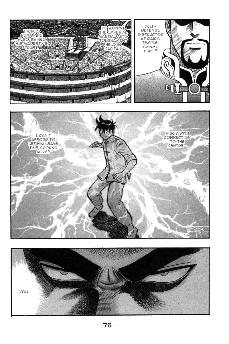 Shin Tekken Chinmi Chapter 37 page 25 - Chapter 37: Jirai Pursuit