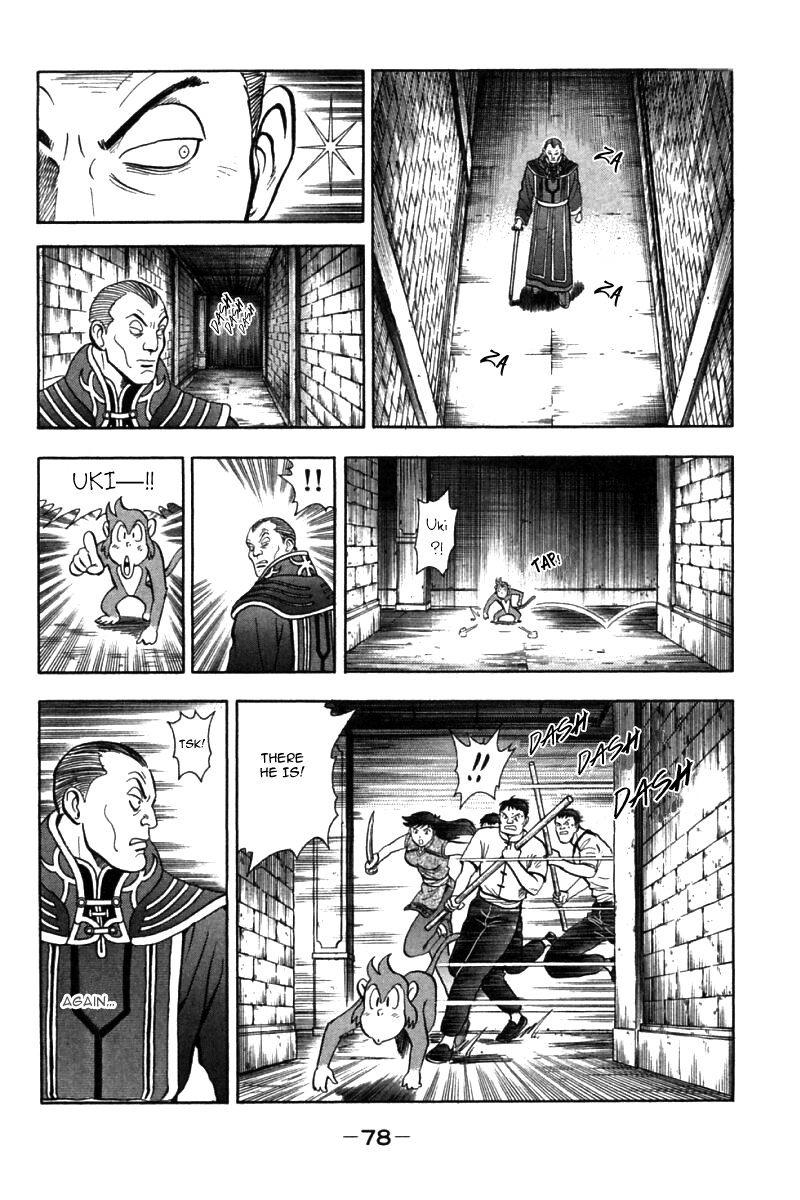 Shin Tekken Chinmi Chapter 37 page 27 - Chapter 37: Jirai Pursuit