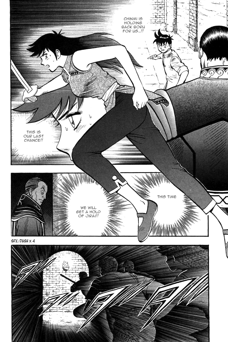 Shin Tekken Chinmi Chapter 37 page 3 - Chapter 37: Jirai Pursuit