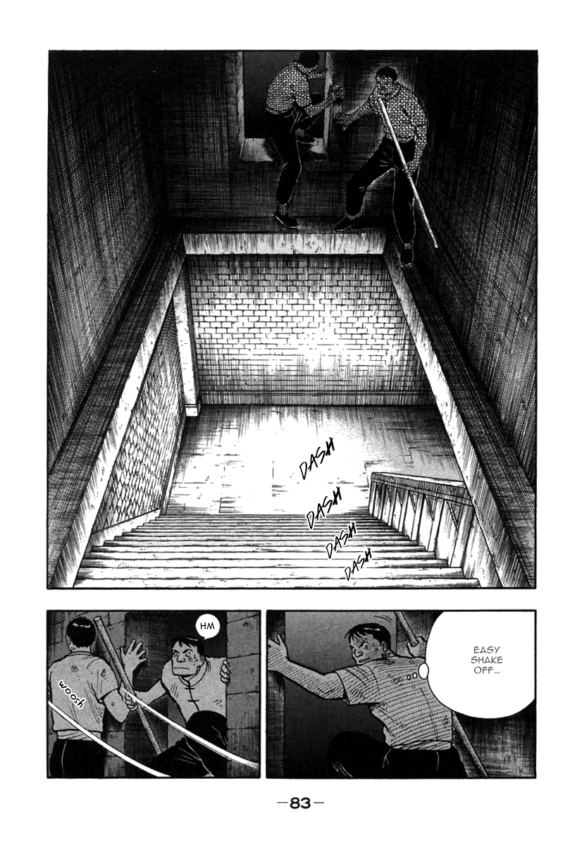 Shin Tekken Chinmi Chapter 37 page 32 - Chapter 37: Jirai Pursuit