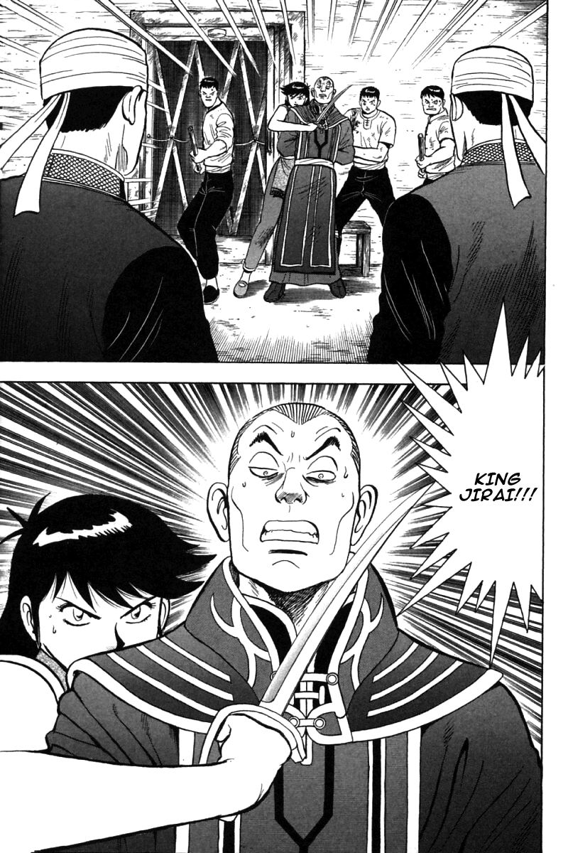 Shin Tekken Chinmi Chapter 38 page 15 - Chapter 38: Chinmi vs. Boru, a Clash!!