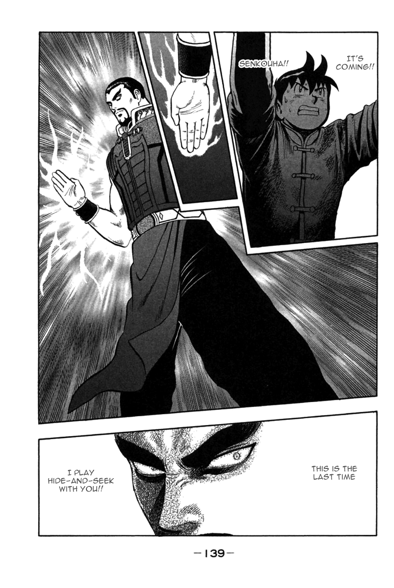Shin Tekken Chinmi Chapter 39 page 16 - Chapter 39: Menace Senkouha!!