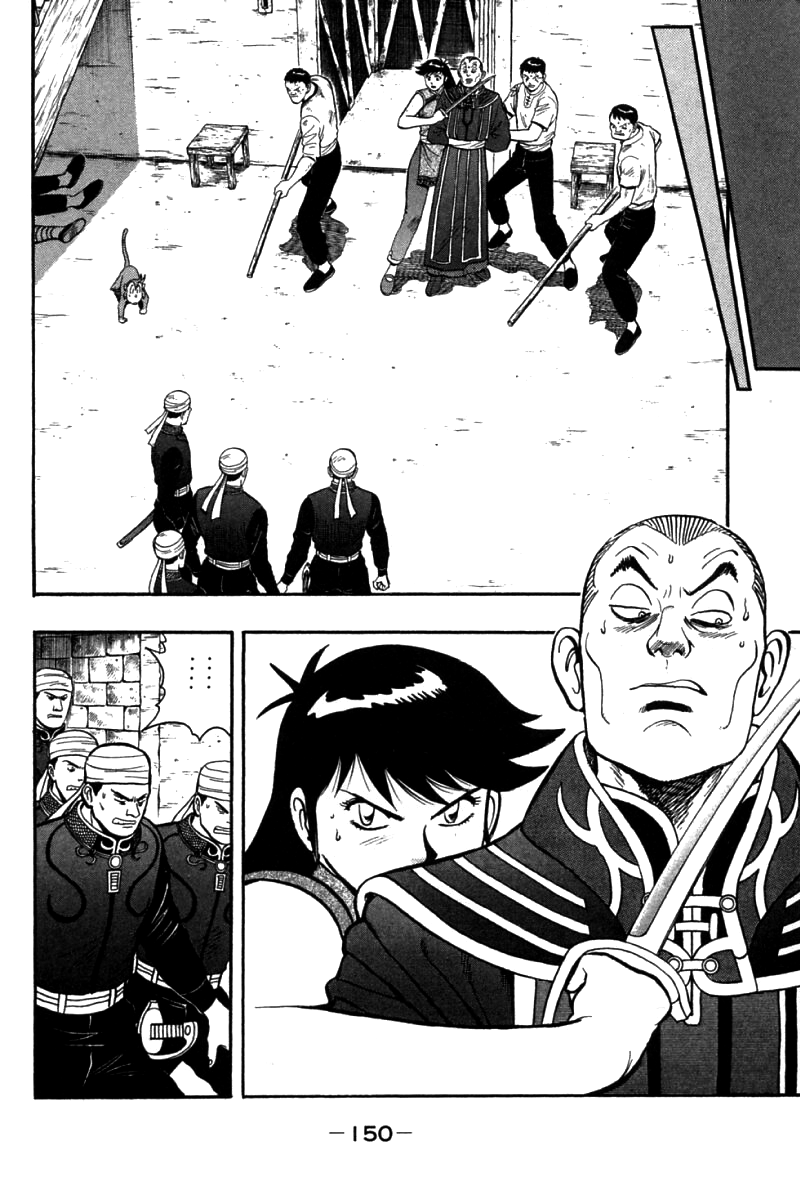Shin Tekken Chinmi Chapter 39 page 26 - Chapter 39: Menace Senkouha!!