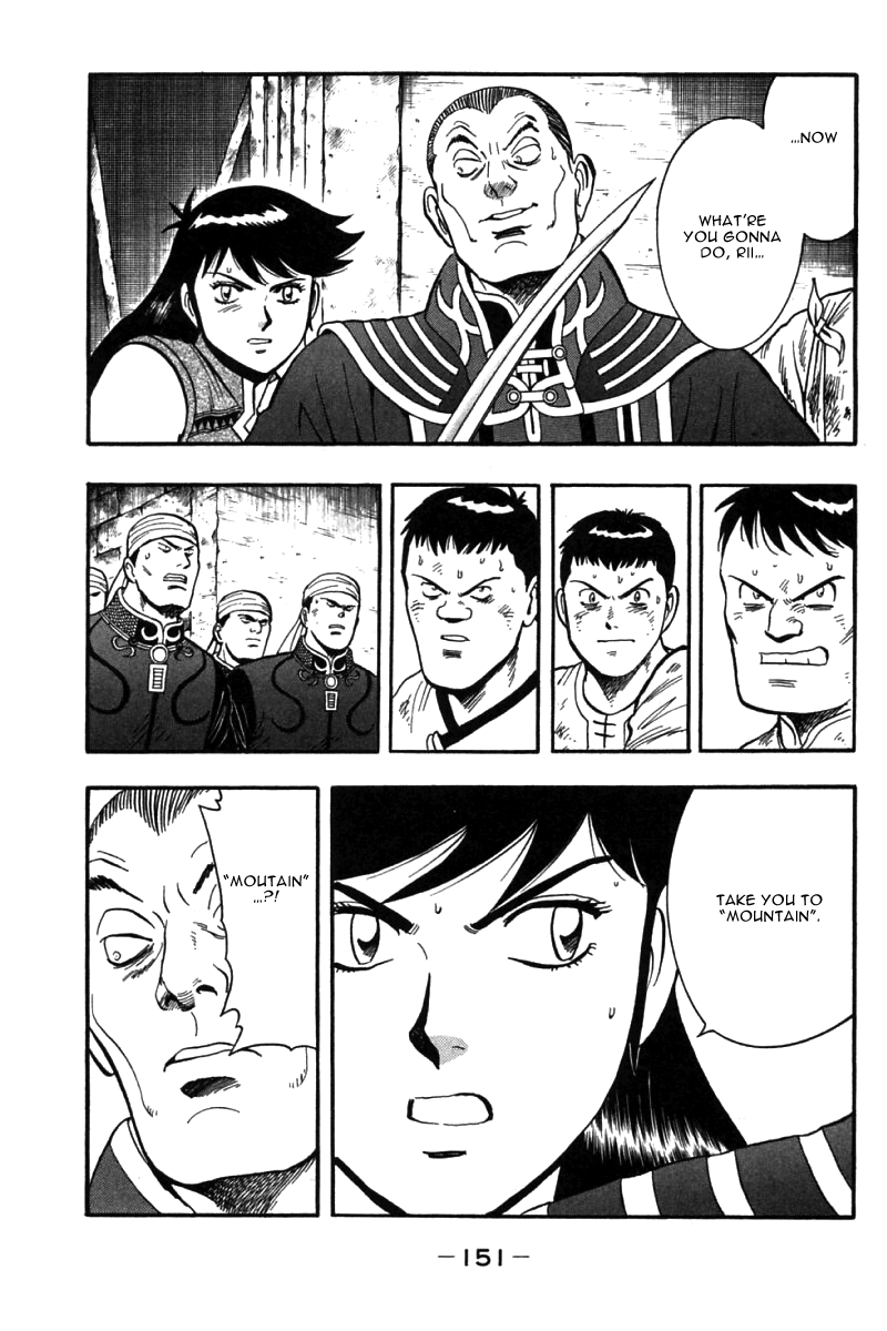 Shin Tekken Chinmi Chapter 39 page 27 - Chapter 39: Menace Senkouha!!