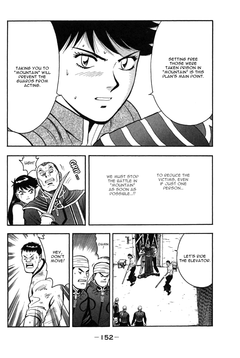 Shin Tekken Chinmi Chapter 39 page 28 - Chapter 39: Menace Senkouha!!