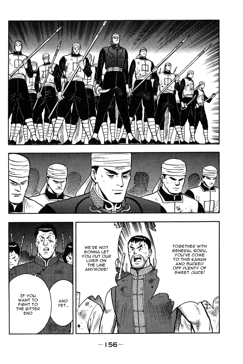 Shin Tekken Chinmi Chapter 39 page 32 - Chapter 39: Menace Senkouha!!