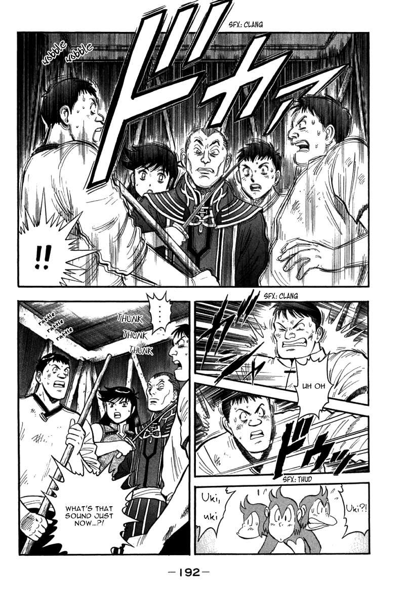 Shin Tekken Chinmi Chapter 39 page 66 - Chapter 39: Menace Senkouha!!