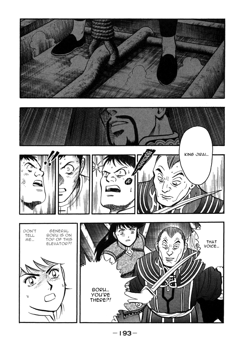 Shin Tekken Chinmi Chapter 39 page 67 - Chapter 39: Menace Senkouha!!