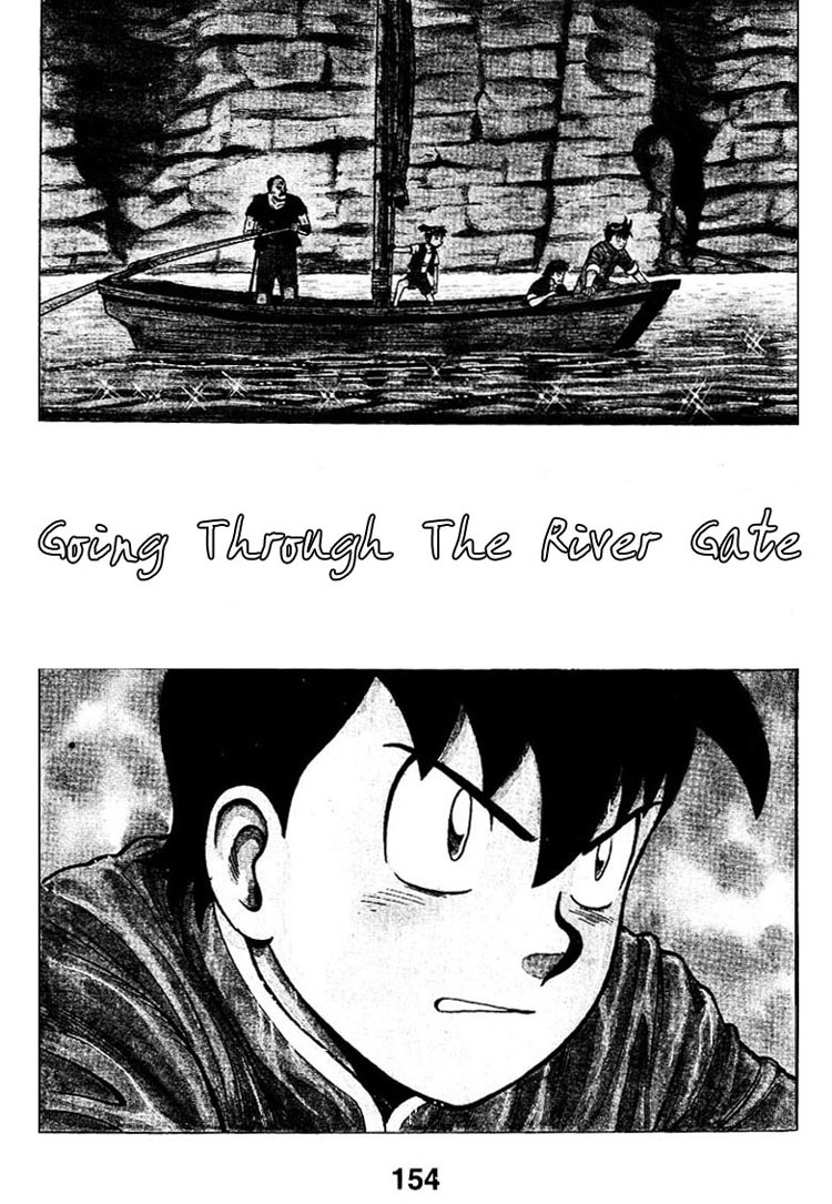 Shin Tekken Chinmi Chapter 4 page 1 - Chapter 4: Going Through the River Gate