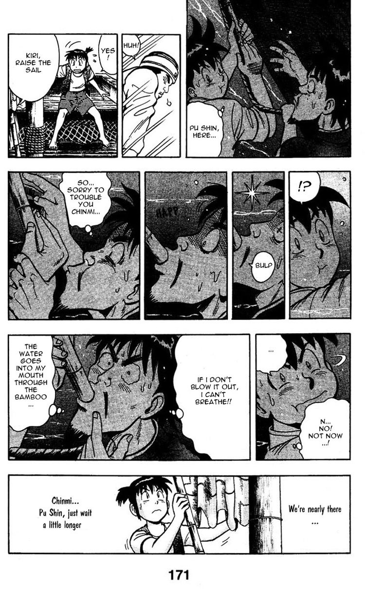 Shin Tekken Chinmi Chapter 4 page 17 - Chapter 4: Going Through the River Gate