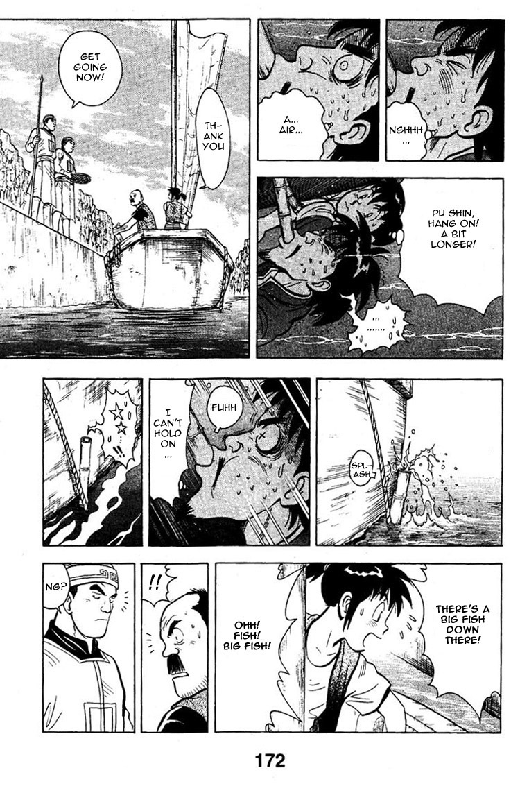 Shin Tekken Chinmi Chapter 4 page 18 - Chapter 4: Going Through the River Gate
