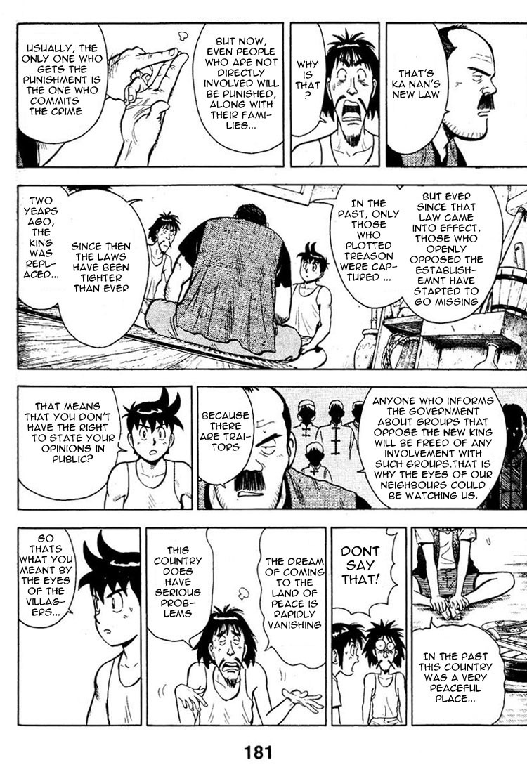 Shin Tekken Chinmi Chapter 4 page 27 - Chapter 4: Going Through the River Gate