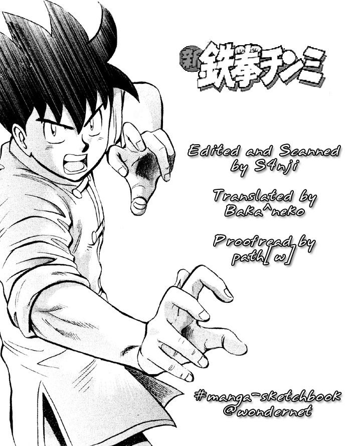 Shin Tekken Chinmi Chapter 4 page 44 - Chapter 4: Going Through the River Gate