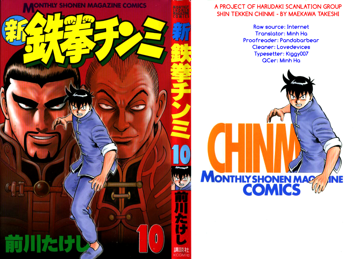 Shin Tekken Chinmi Chapter 40 page 1 - Chapter 40: Landing