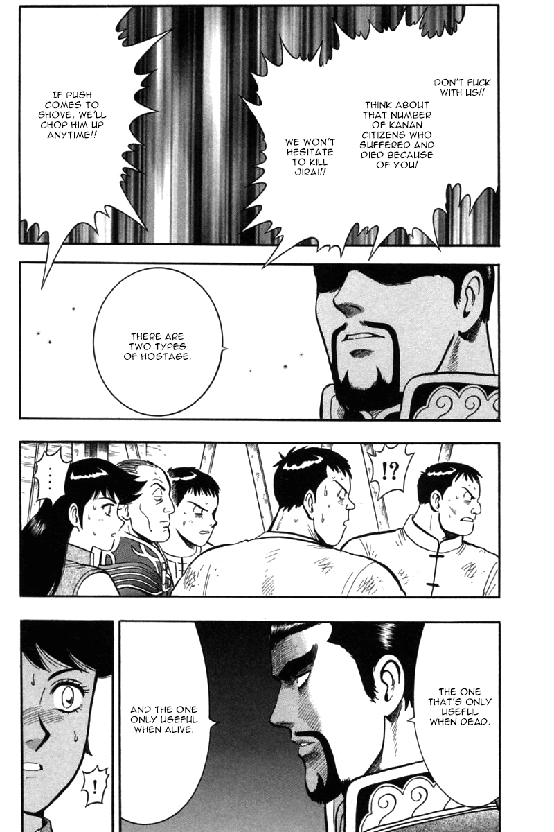Shin Tekken Chinmi Chapter 40 page 34 - Chapter 40: Landing
