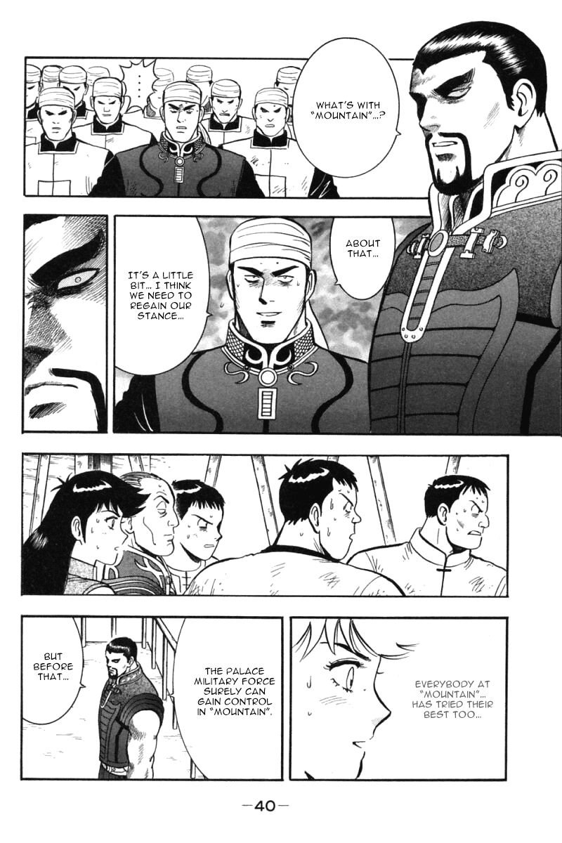 Shin Tekken Chinmi Chapter 40 page 39 - Chapter 40: Landing