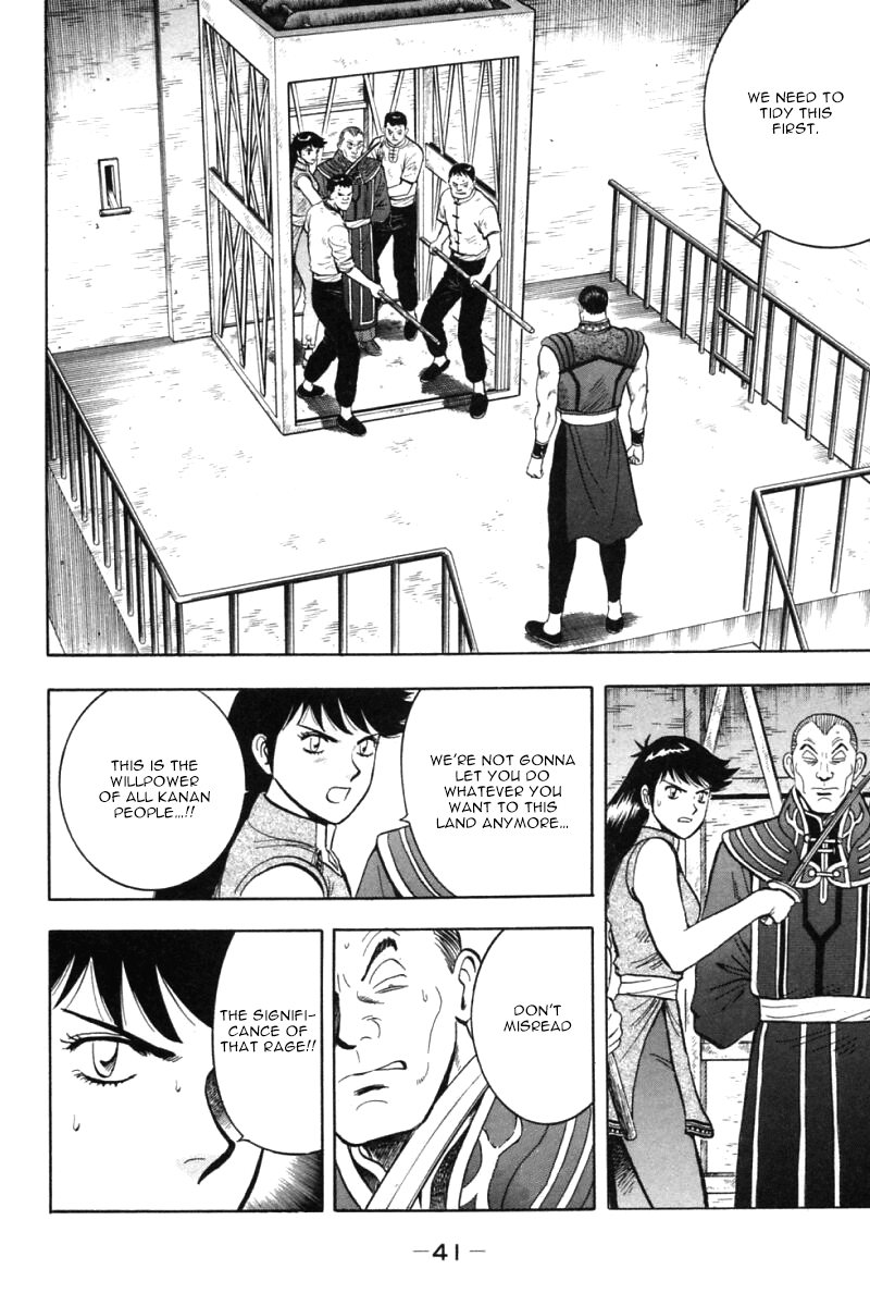Shin Tekken Chinmi Chapter 40 page 40 - Chapter 40: Landing