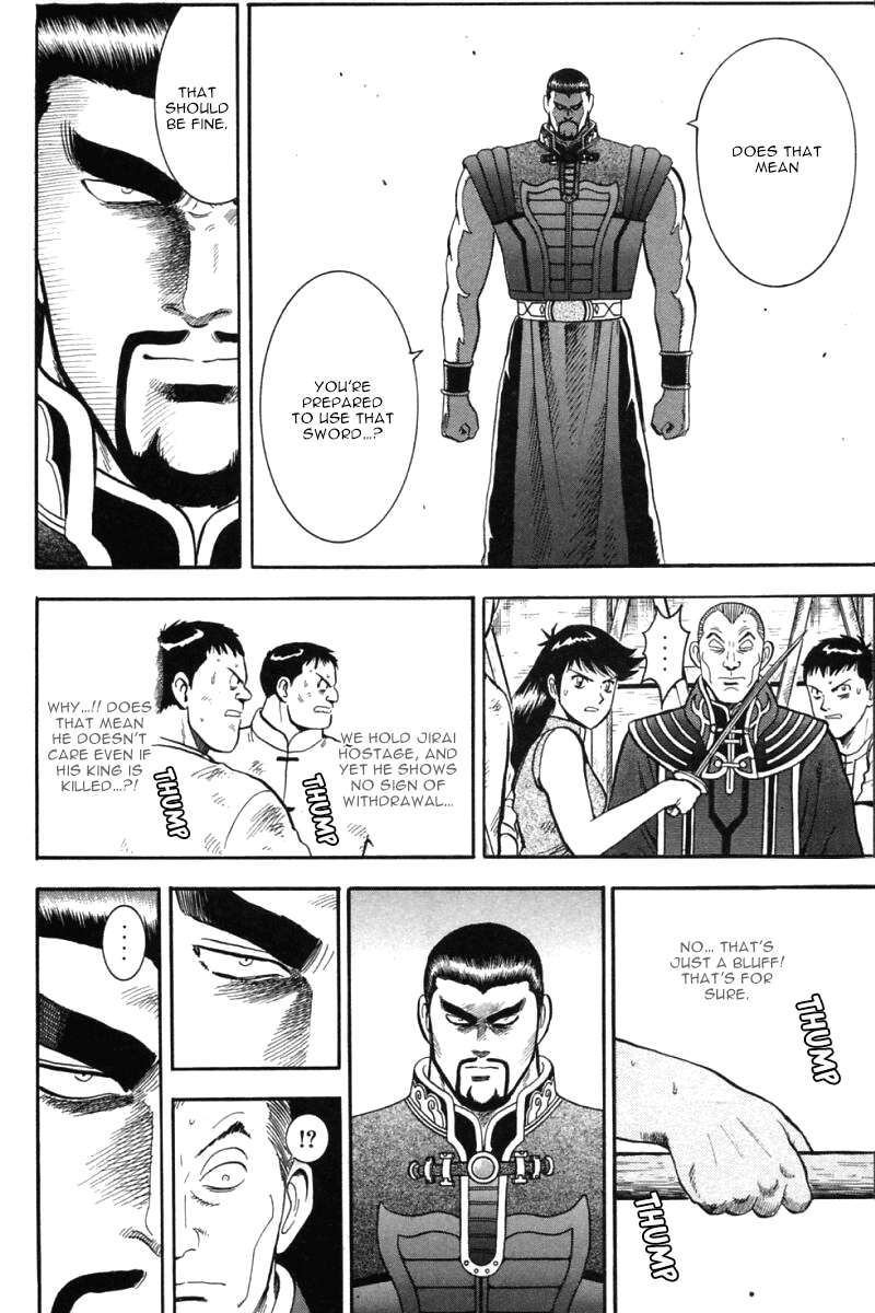 Shin Tekken Chinmi Chapter 40 page 41 - Chapter 40: Landing