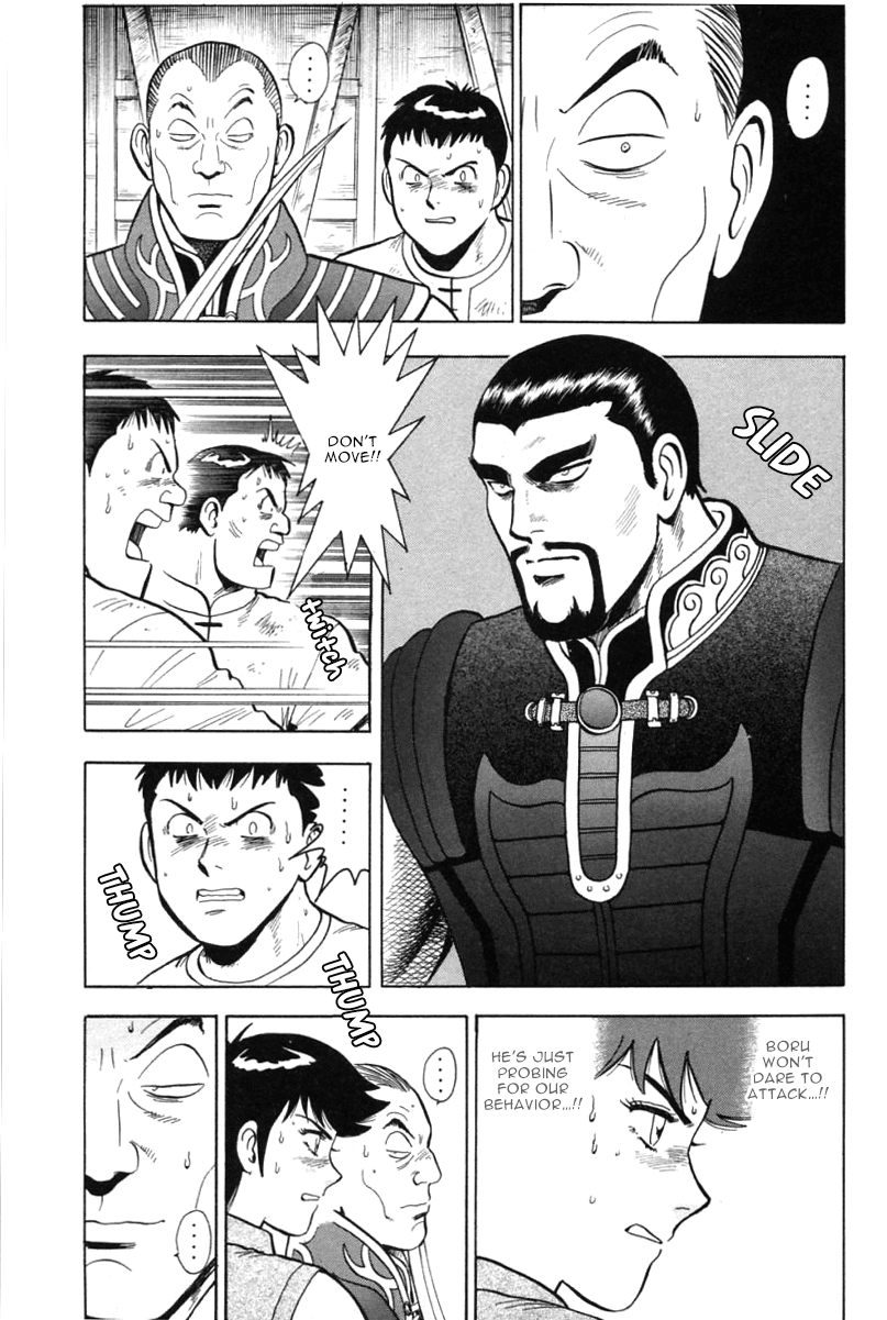 Shin Tekken Chinmi Chapter 40 page 42 - Chapter 40: Landing