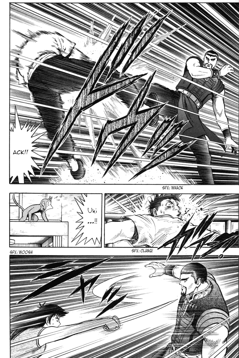 Shin Tekken Chinmi Chapter 40 page 45 - Chapter 40: Landing