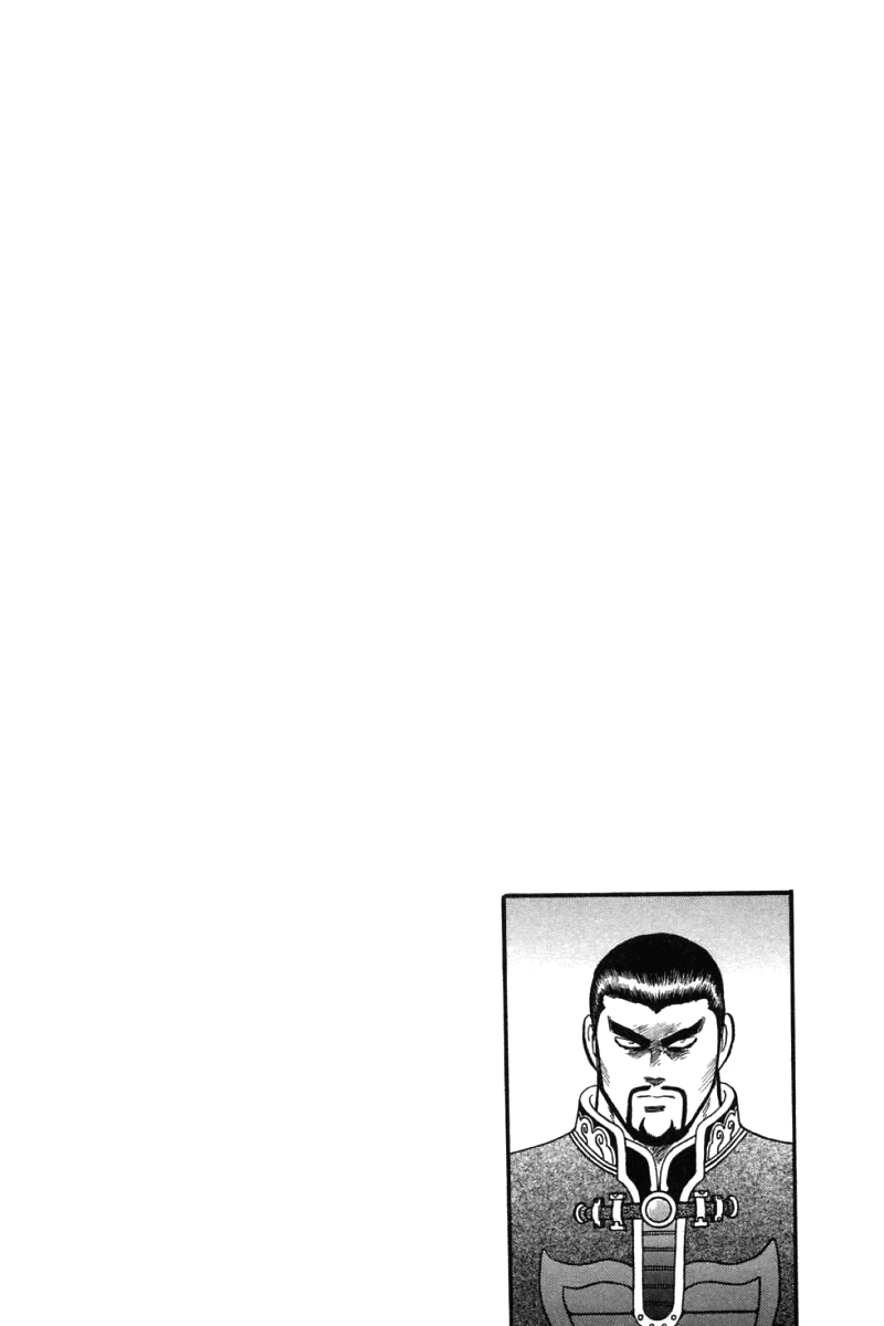 Shin Tekken Chinmi Chapter 40 page 49 - Chapter 40: Landing