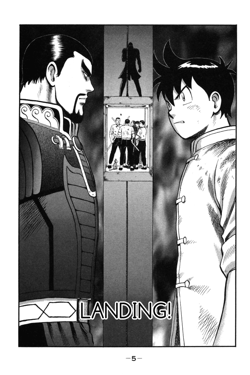 Shin Tekken Chinmi Chapter 40 page 5 - Chapter 40: Landing