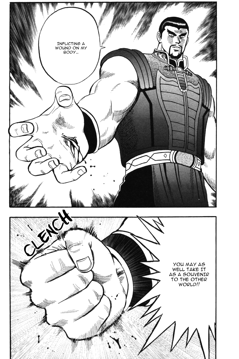 Shin Tekken Chinmi Chapter 41 page 12 - Chapter 41: Collapse!!