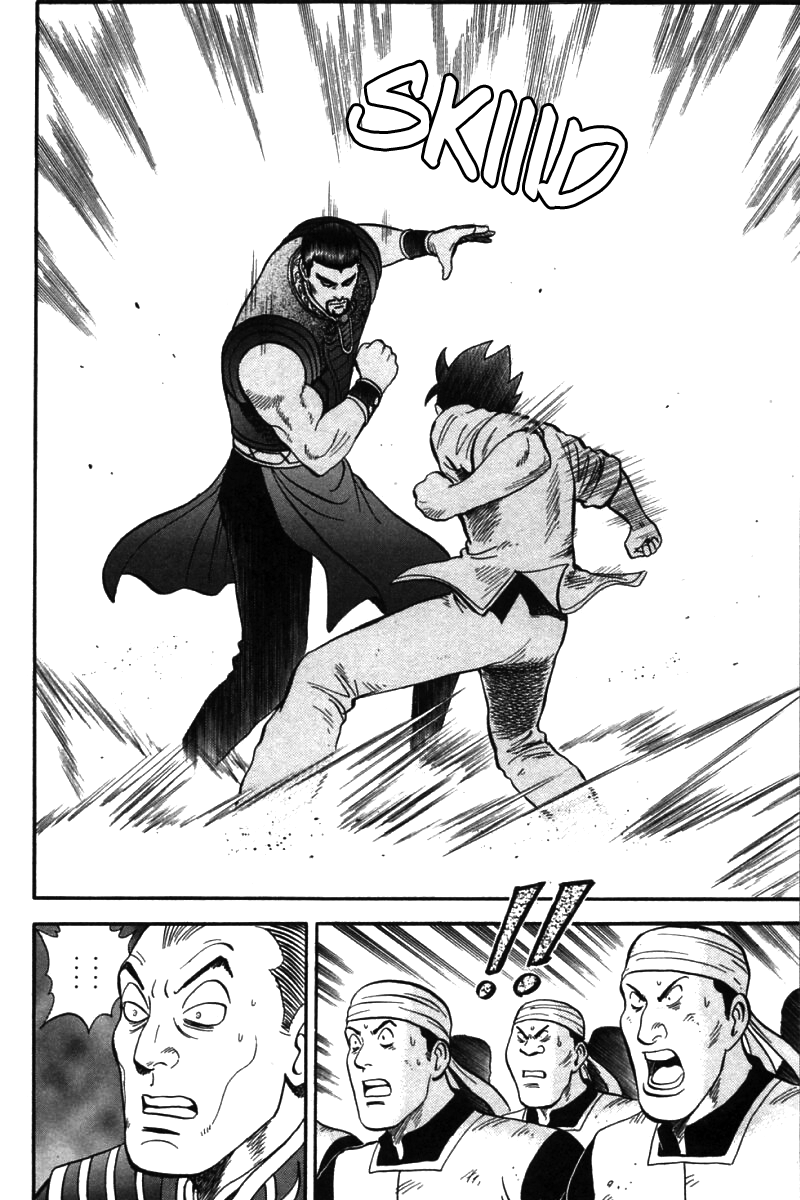 Shin Tekken Chinmi Chapter 41 page 18 - Chapter 41: Collapse!!