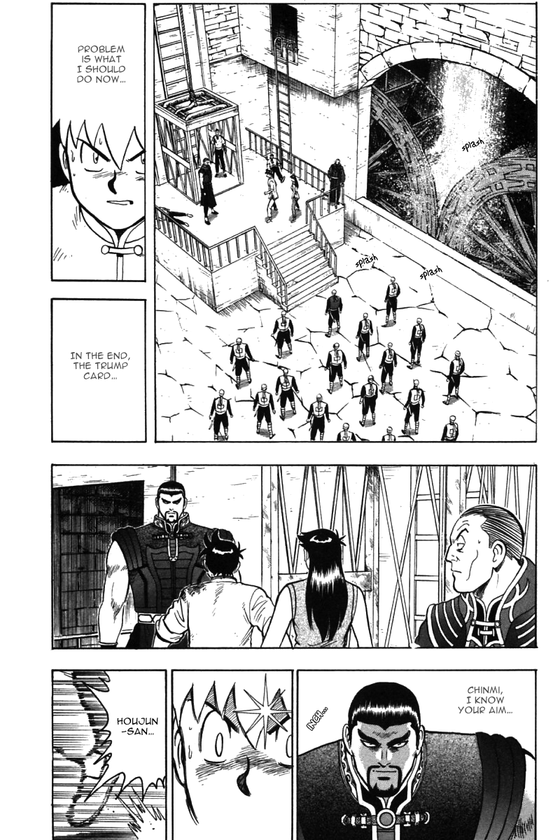 Shin Tekken Chinmi Chapter 41 page 23 - Chapter 41: Collapse!!