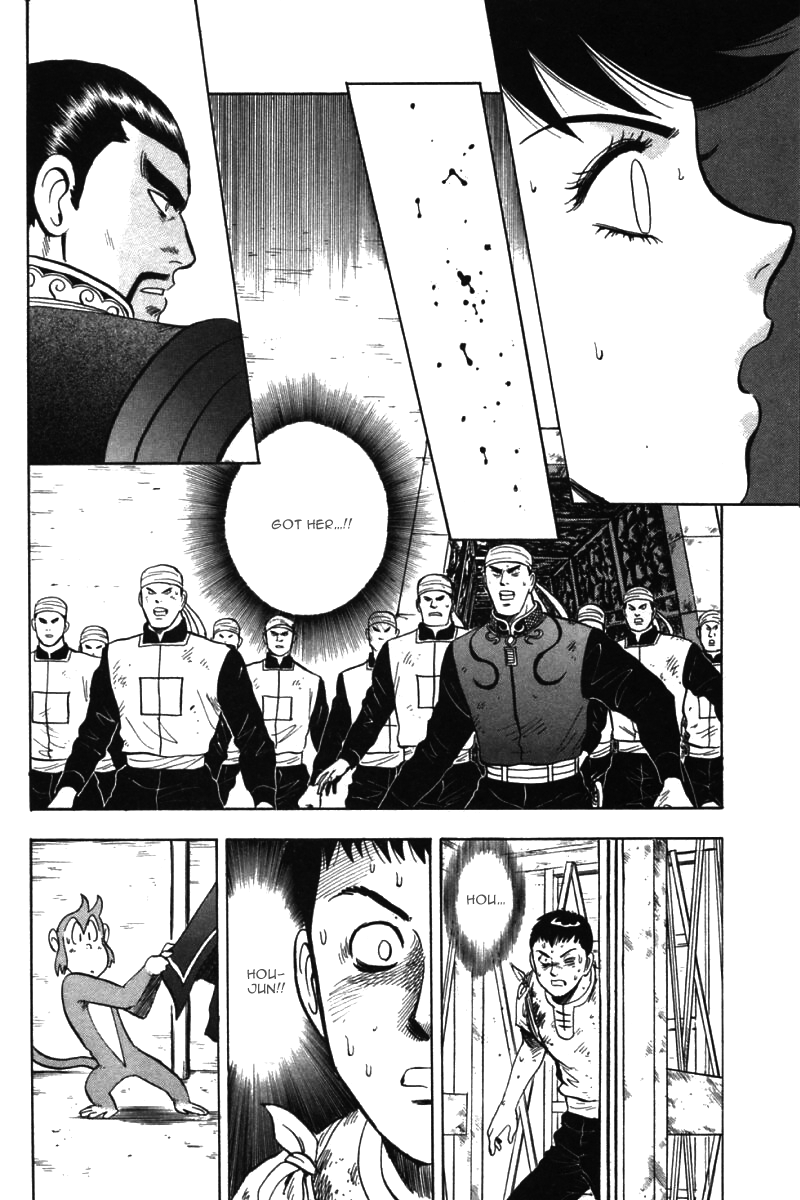 Shin Tekken Chinmi Chapter 41 page 3 - Chapter 41: Collapse!!