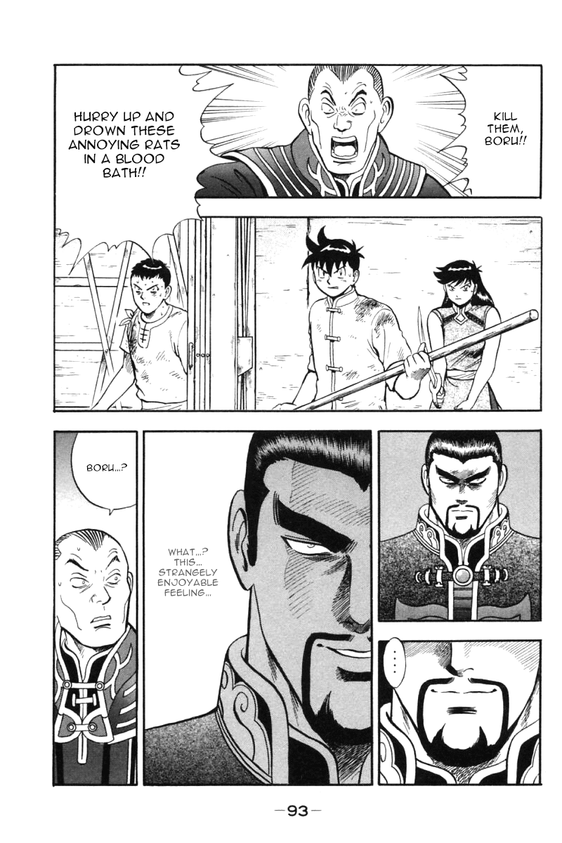 Shin Tekken Chinmi Chapter 41 page 40 - Chapter 41: Collapse!!