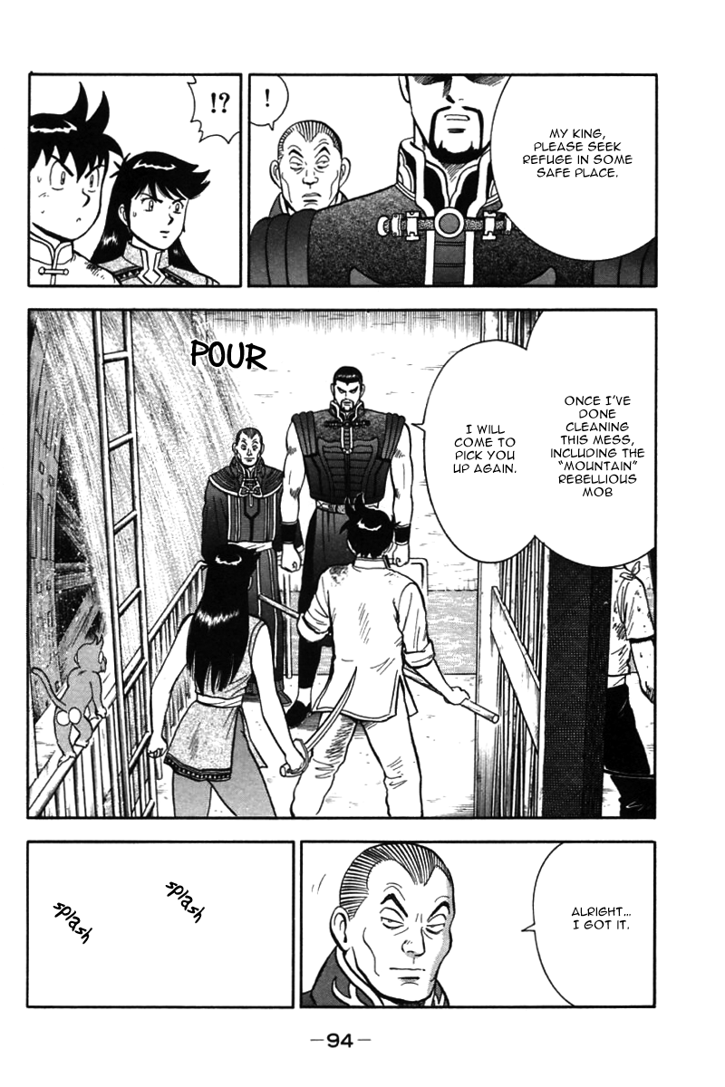 Shin Tekken Chinmi Chapter 41 page 41 - Chapter 41: Collapse!!