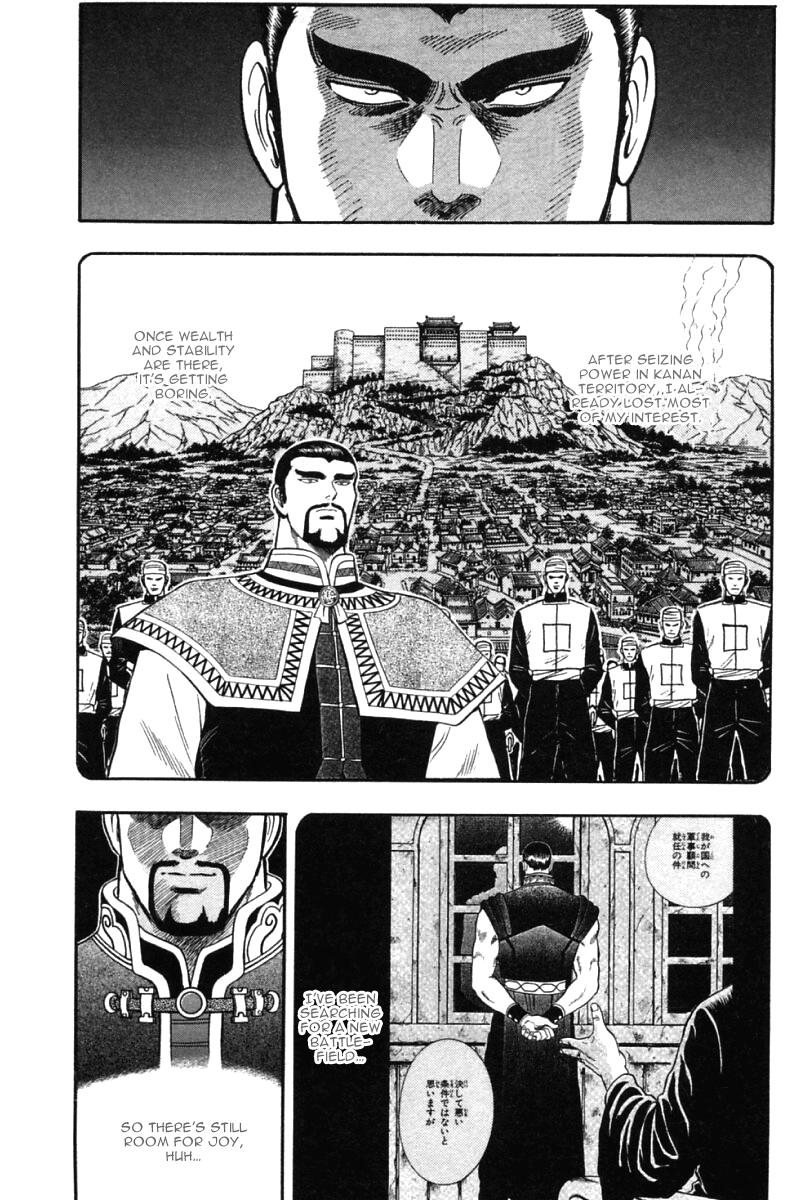 Shin Tekken Chinmi Chapter 41 page 44 - Chapter 41: Collapse!!