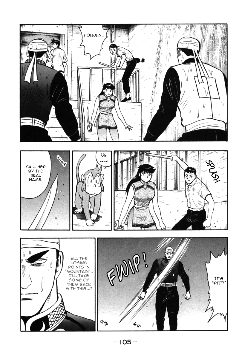 Shin Tekken Chinmi Chapter 41 page 52 - Chapter 41: Collapse!!