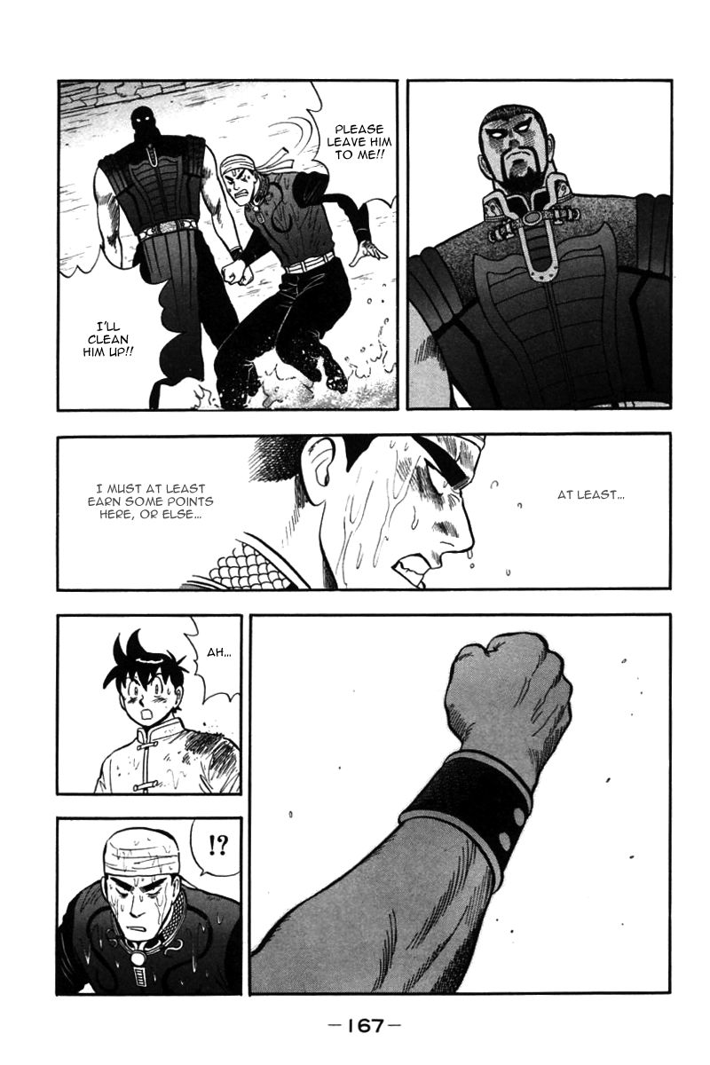 Shin Tekken Chinmi Chapter 43 page 12 - Chapter 43: As a Martial Artist