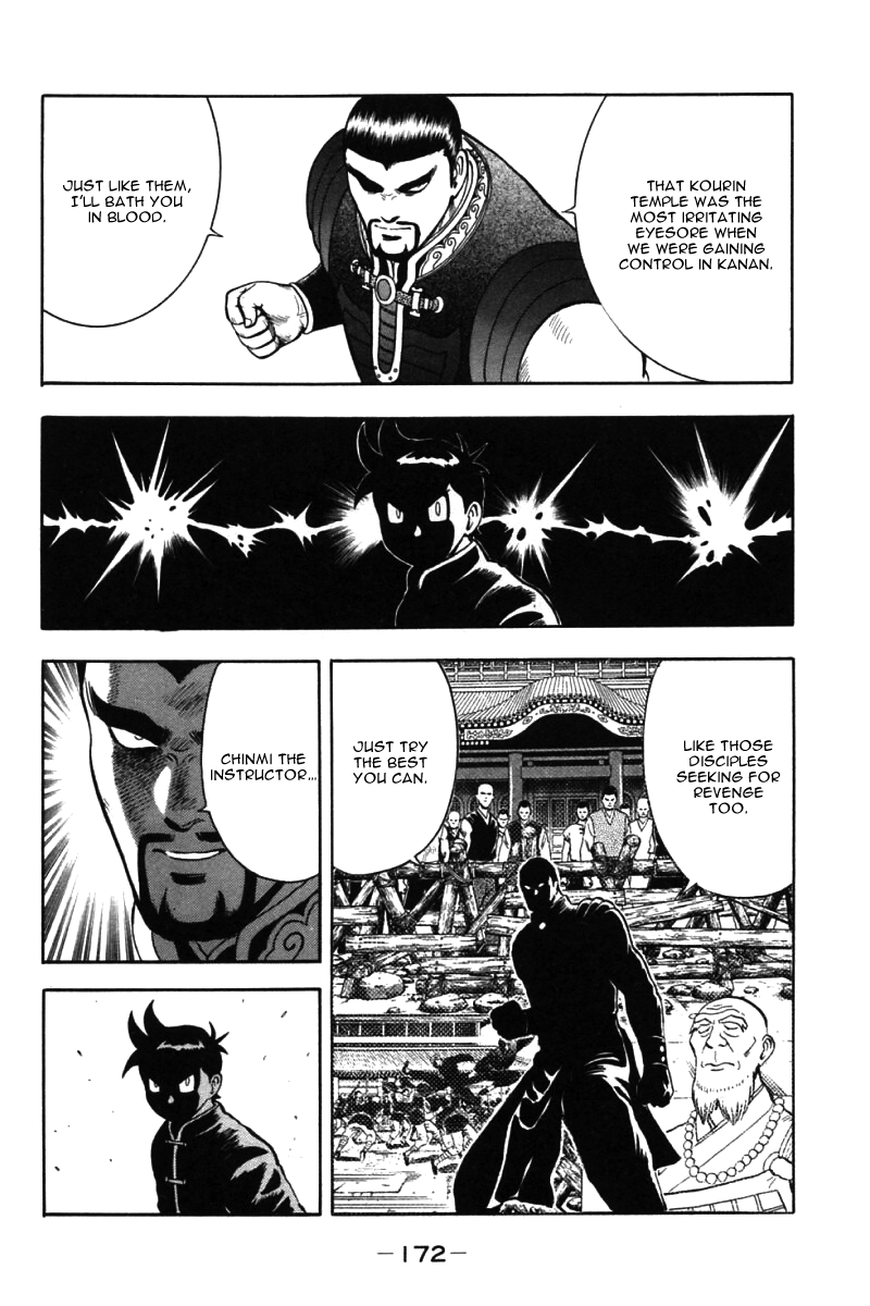 Shin Tekken Chinmi Chapter 43 page 17 - Chapter 43: As a Martial Artist