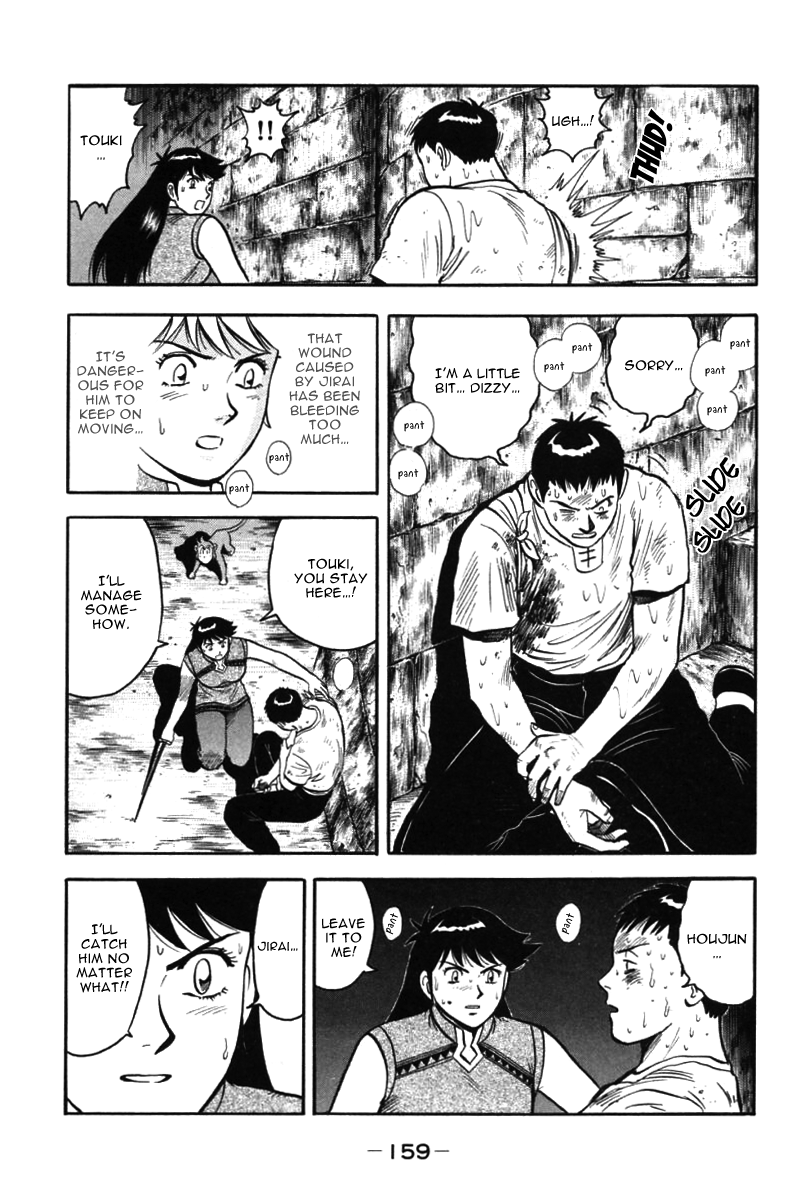 Shin Tekken Chinmi Chapter 43 page 4 - Chapter 43: As a Martial Artist