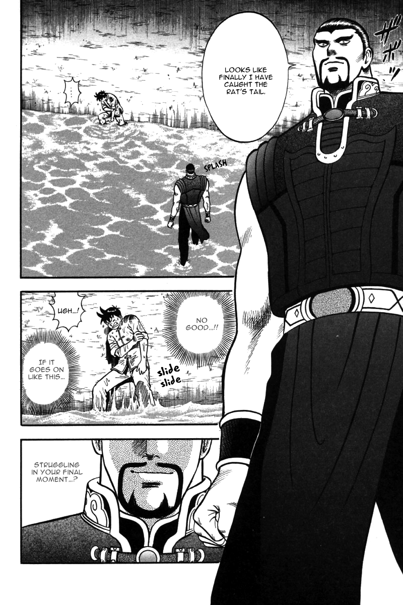 Shin Tekken Chinmi Chapter 43 page 41 - Chapter 43: As a Martial Artist