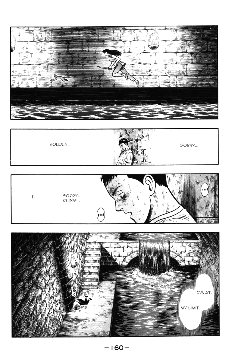 Shin Tekken Chinmi Chapter 43 page 5 - Chapter 43: As a Martial Artist