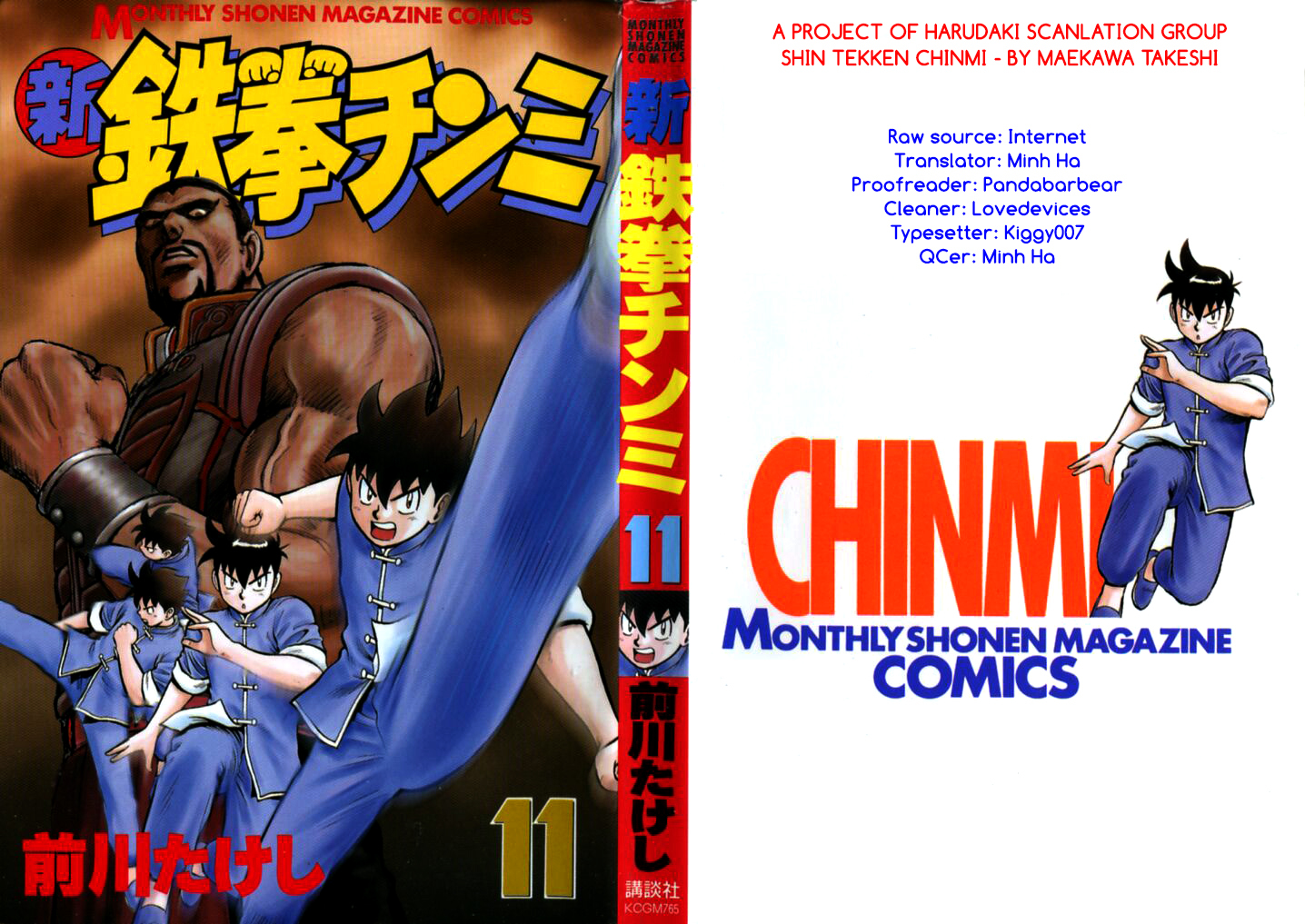 Shin Tekken Chinmi Chapter 44 page 1 - Chapter 44: Counter-Attack, Start!!