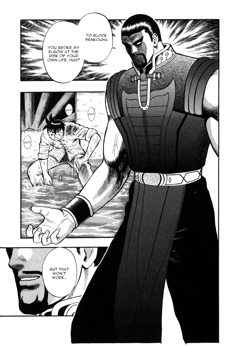 Shin Tekken Chinmi Chapter 44 page 18 - Chapter 44: Counter-Attack, Start!!