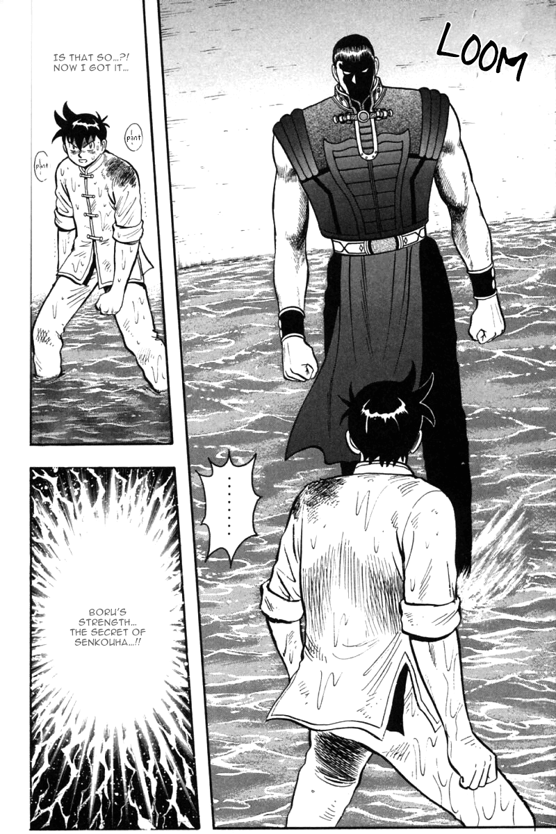 Shin Tekken Chinmi Chapter 44 page 21 - Chapter 44: Counter-Attack, Start!!
