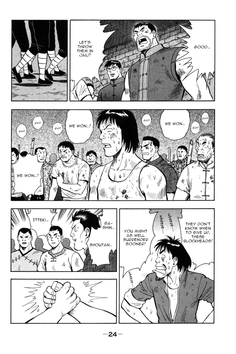 Shin Tekken Chinmi Chapter 44 page 25 - Chapter 44: Counter-Attack, Start!!
