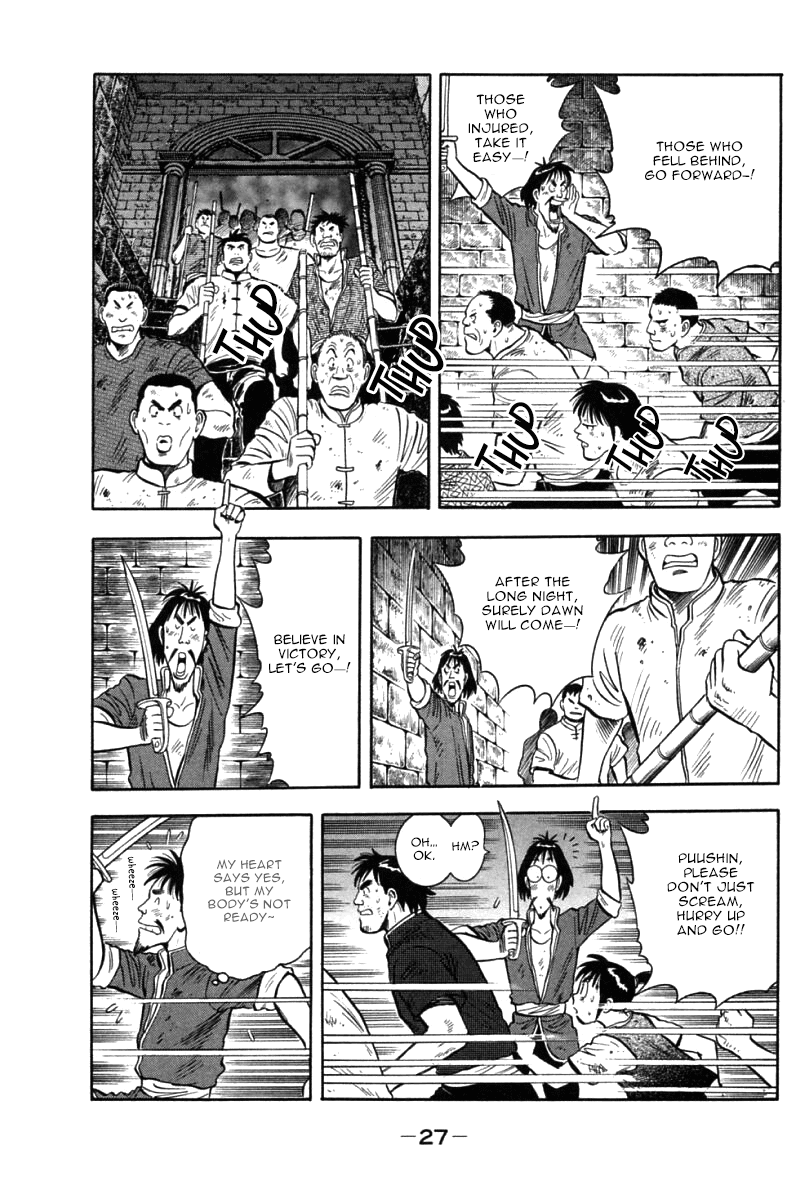 Shin Tekken Chinmi Chapter 44 page 28 - Chapter 44: Counter-Attack, Start!!