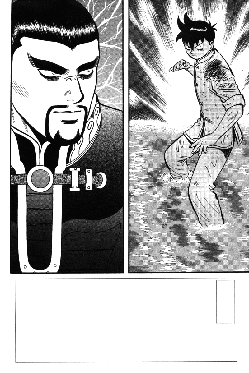 Shin Tekken Chinmi Chapter 44 page 3 - Chapter 44: Counter-Attack, Start!!