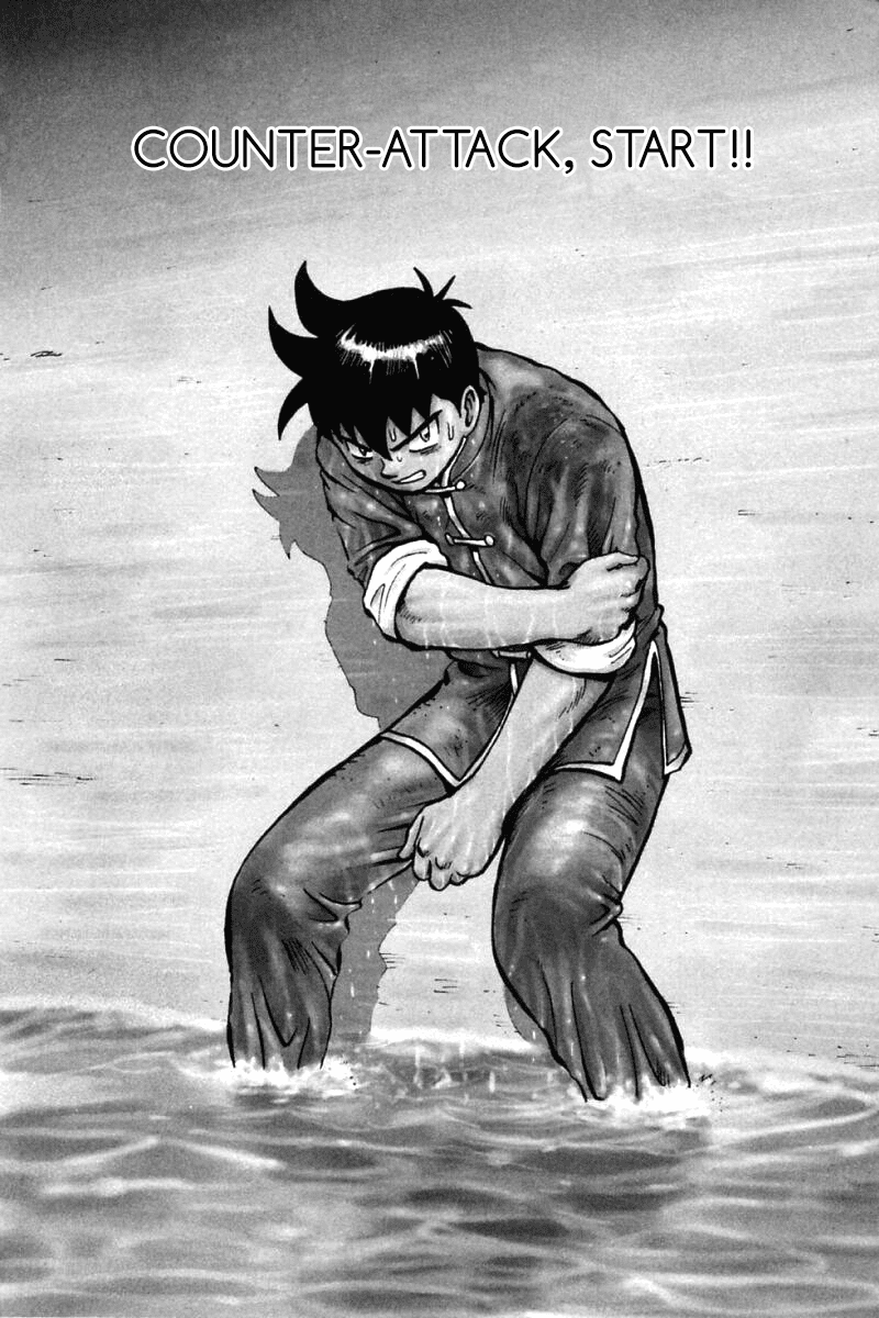 Shin Tekken Chinmi Chapter 44 page 5 - Chapter 44: Counter-Attack, Start!!