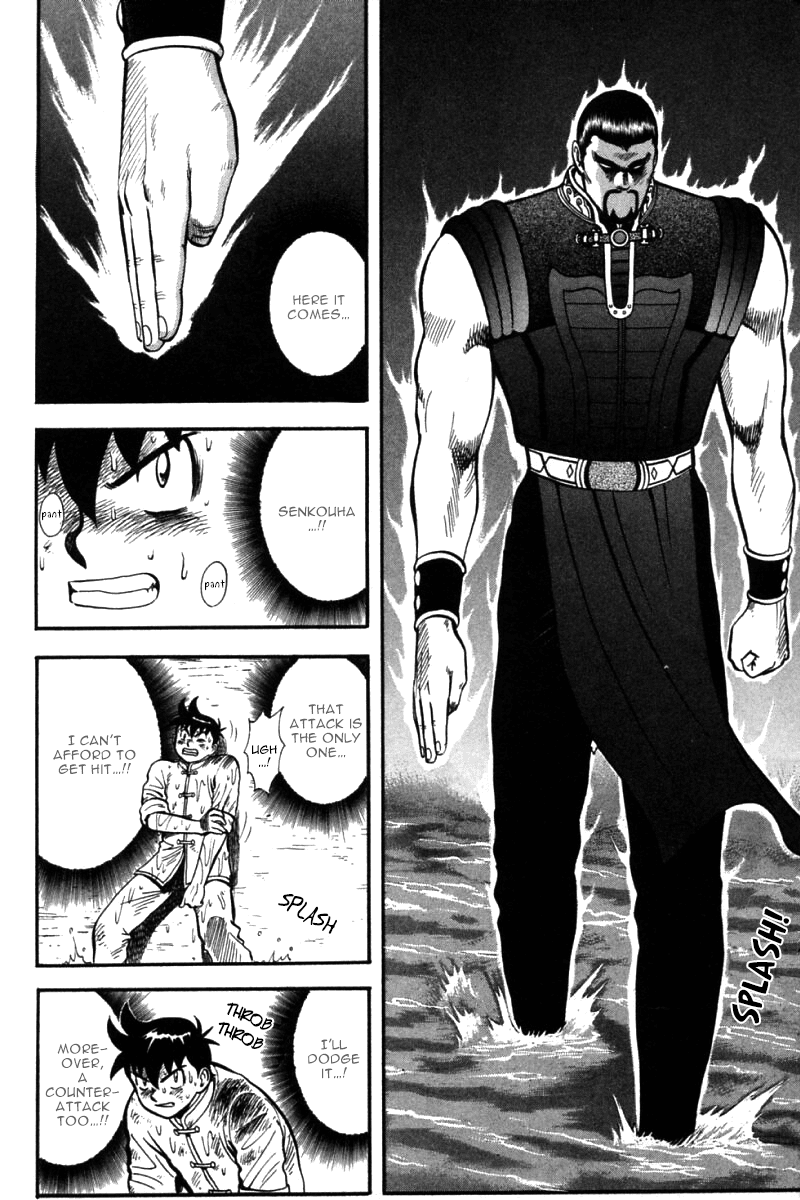 Shin Tekken Chinmi Chapter 44 page 7 - Chapter 44: Counter-Attack, Start!!