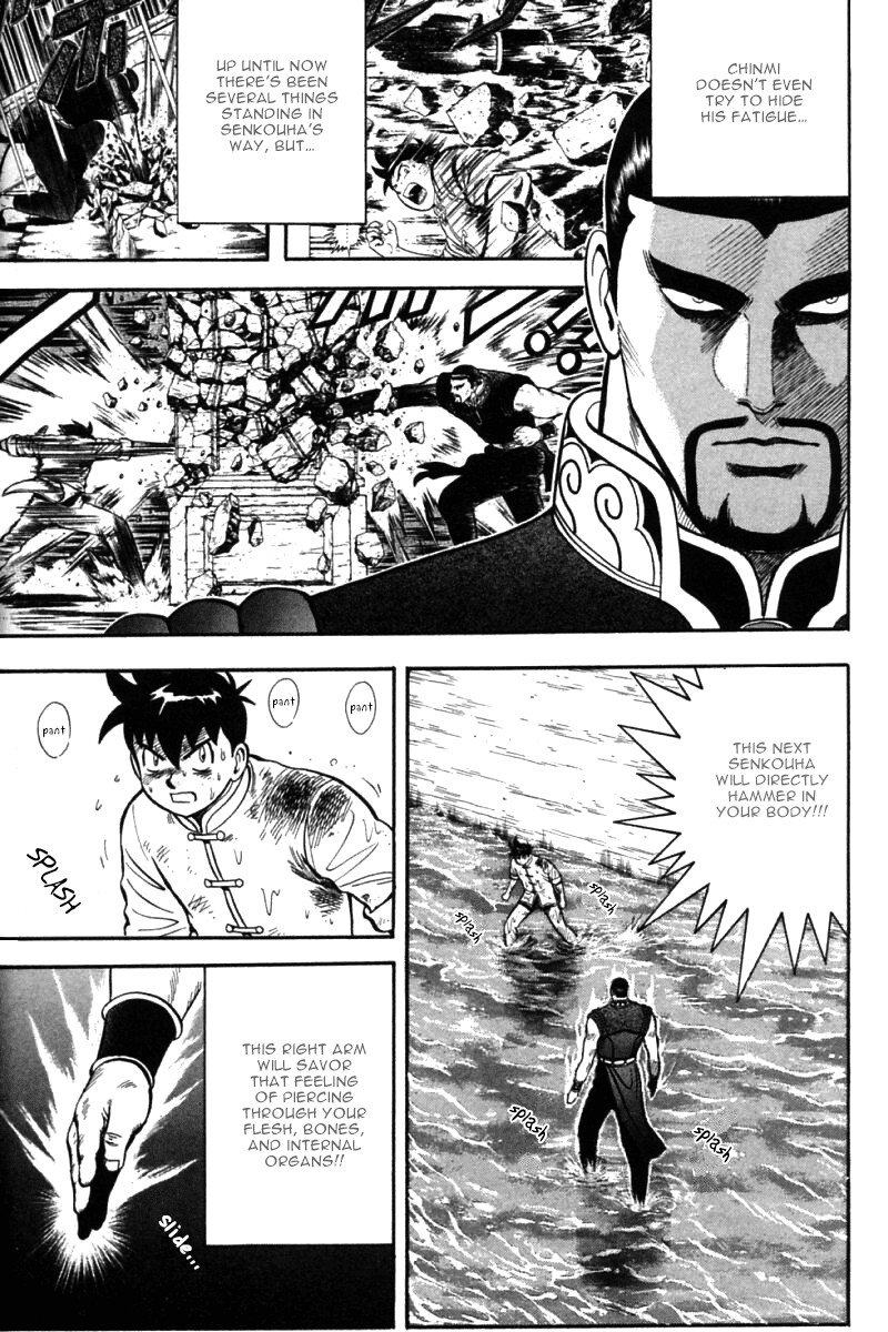 Shin Tekken Chinmi Chapter 44 page 8 - Chapter 44: Counter-Attack, Start!!
