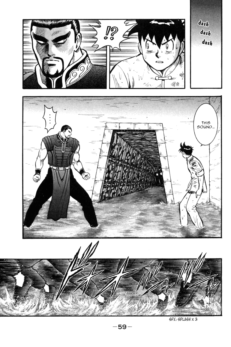 Shin Tekken Chinmi Chapter 45 page 12 - Chapter 45: Houjin, Tenacious Pursuit