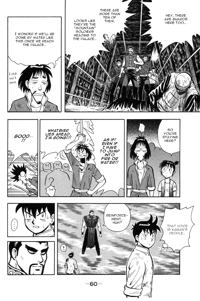 Shin Tekken Chinmi Chapter 45 page 13 - Chapter 45: Houjin, Tenacious Pursuit